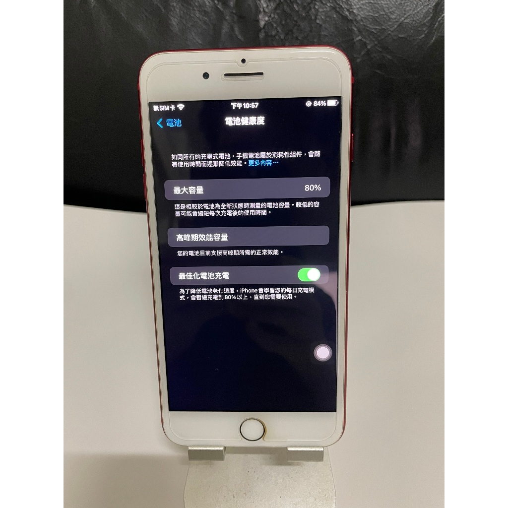 Apple iPhone 7 Plus 128G 紅色 電池80%