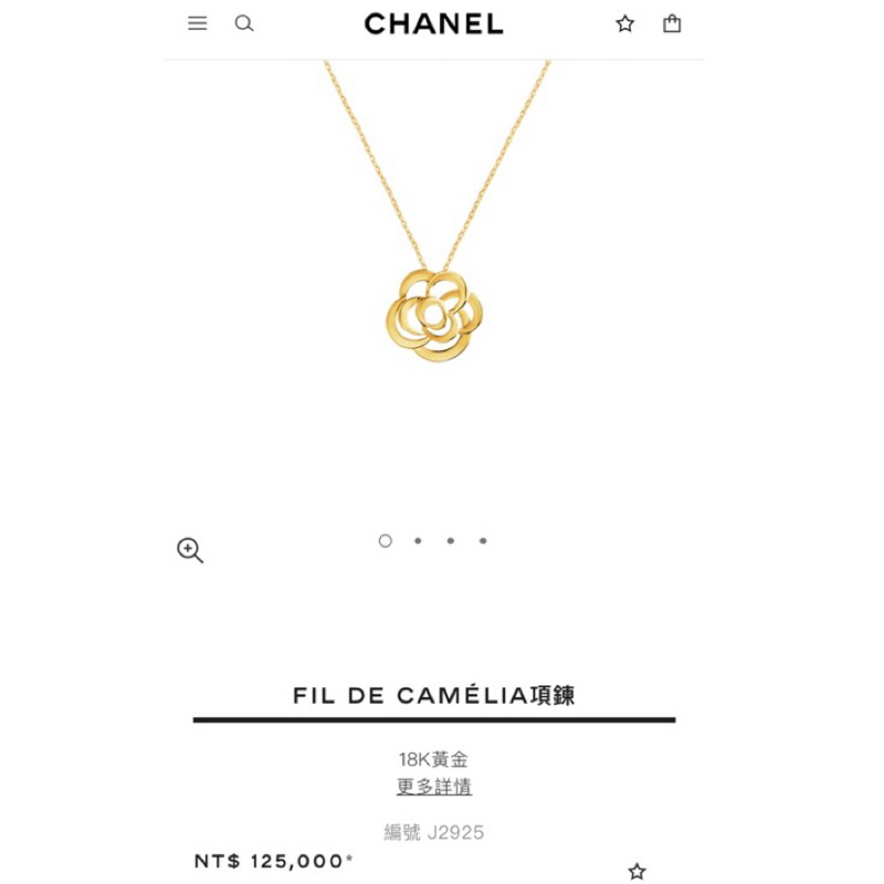 CHANEL  FIL DE CAMELIA項鍊 18K黃金 J2925 山茶花