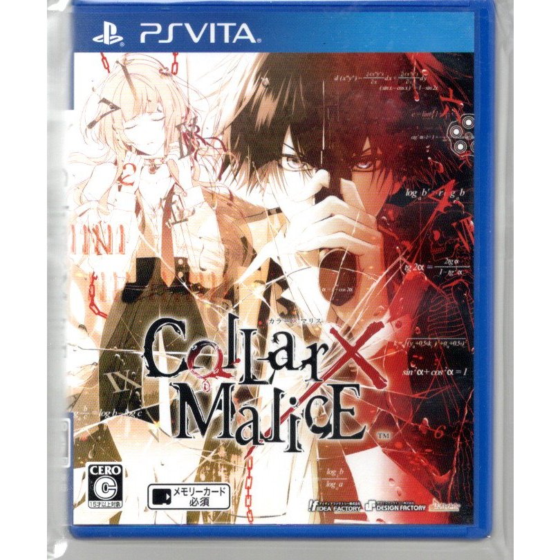 {瓜瓜皮}PSV 二手品 原版片 日文版 項圈 × 惡意 Collar X Malice(遊戲都有回收)