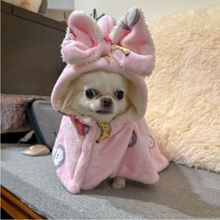 *吉花花* 狗毛毯 寵物披風 狗狗衣服 寵物保暖 寵物毛巾 狗推車毯 寵物 狗狗衣服 洗澡 狗蓋毯 寵物毯 寵物浴袍