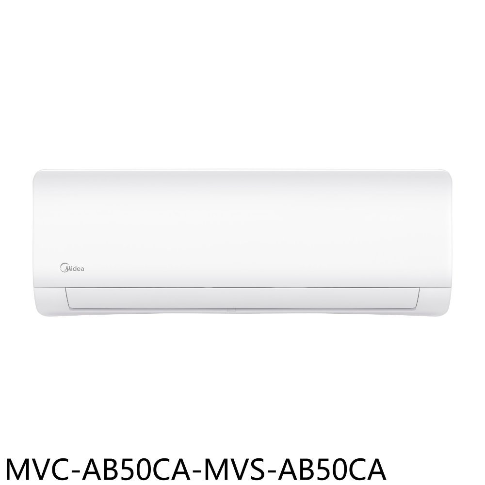《再議價》美的【MVC-AB50CA-MVS-AB50CA】變頻分離式冷氣(含標準安裝)(7-11商品卡5000元)