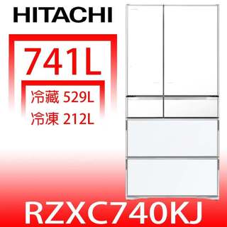 日立家電【RZXC740KJXW】741公升六門變頻(與RZXC740KJ同款)冰箱(回函贈)(含標準安裝)