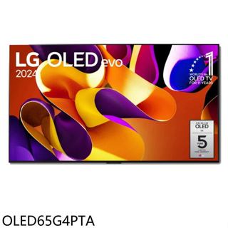 LG樂金【OLED65G4PTA】65吋OLED 4K顯示器(含壁掛安裝+送原廠壁掛架)(商品卡3100元)