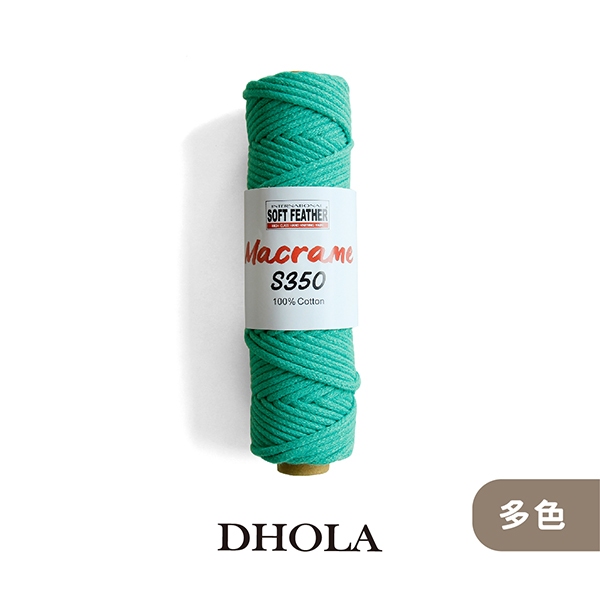 DHOLA｜【多色 - 3MM編結棉線-10粒】DIY材料 繩子 多色棉繩 尼龍繩 傘繩 朵拉手藝 手工藝