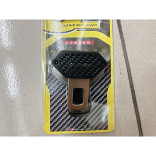 車用-通用款安全帶插扣