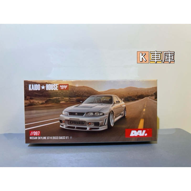 【K車庫】 Mini GT Kaido House 097 Nissan Skyline GT-R R33