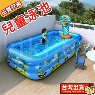 台灣現貨 兒童泳池 游泳池 充氣游泳池 家用戲水池 電動充氣泳池 夏天球池 重磅超質感 嬰幼兒游泳池 免打氣游泳池