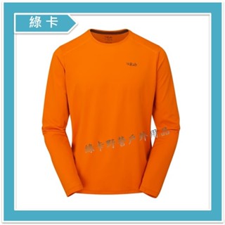 Rab-英國 / Force LS Tee 男長袖圓領排汗衣(橙橘)#QBL-07
