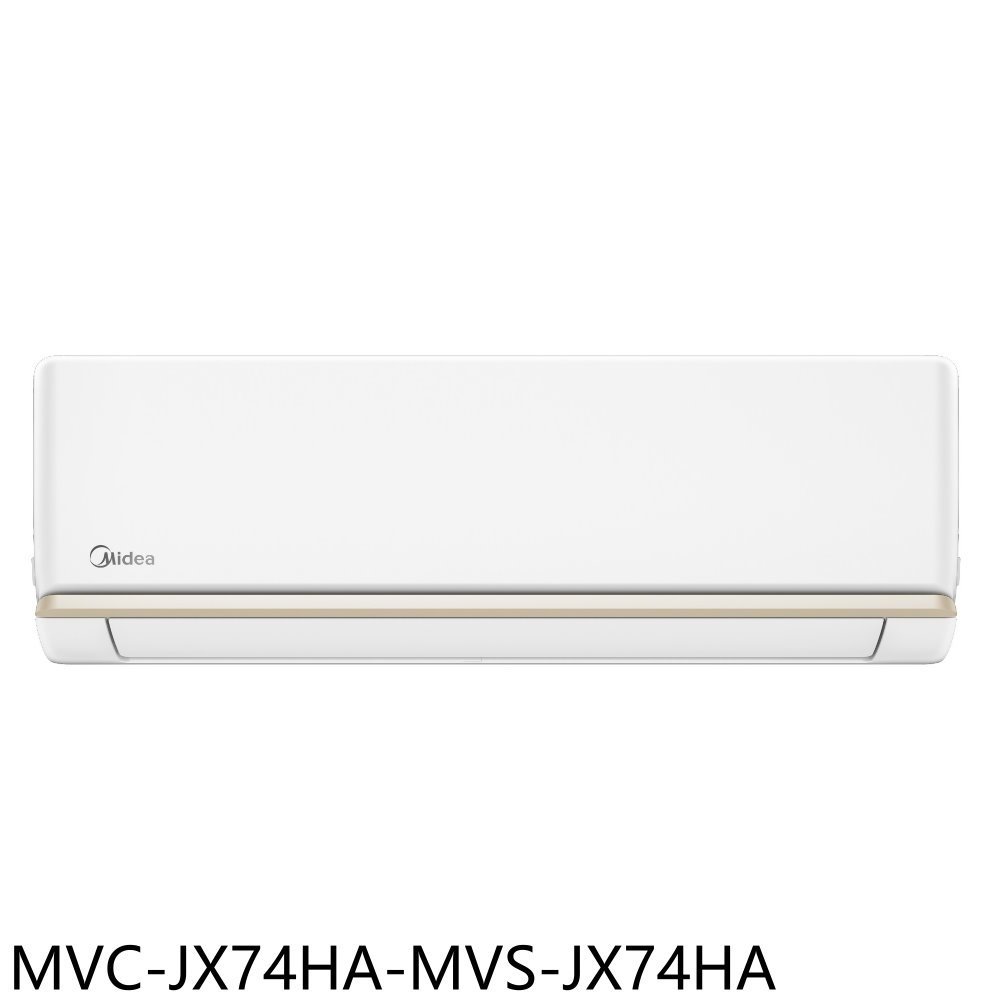 美的【MVC-JX74HA-MVS-JX74HA】變頻冷暖分離式冷氣(含標準安裝)(7-11商品卡6500元) 歡迎議價