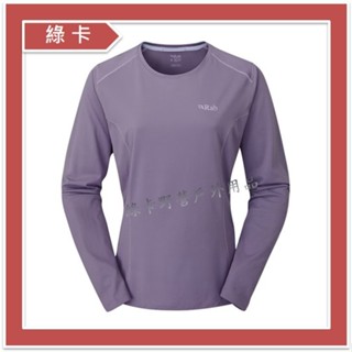 Rab-英國 / Force LS Tee 女長袖圓領排汗衣(紫鼠尾草)#QBL-08