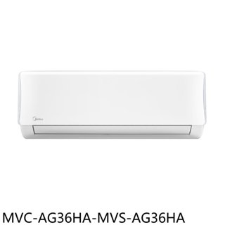 美的【MVC-AG36HA-MVS-AG36HA】變頻冷暖分離式冷氣(含標準安裝)(7-11商品卡3700元) 歡迎議價
