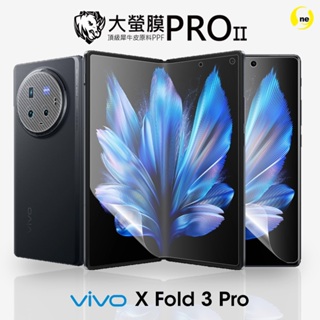 【大螢膜PRO】vivo X Fold3 Pro 全機 螢幕保護貼 殼套台灣製犀牛皮螢幕保護貼 超值4入組