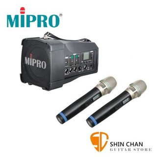 台灣製MIPRO MA-100D 肩掛式喊話器+ ACT-32H 麥克風二支【攜帶式擴音機 / 教學機】