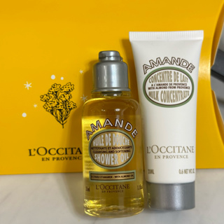 【全新】歐舒丹 L’OCCITANE 杏仁沐浴油/杏仁緊膚凝霜/歐舒丹旅行組