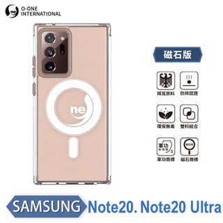 O-ONE MAG 磁吸殼 Samsung 三星 Note 20 Ultra 20U 20Ultra 正版軍規防摔保護殼