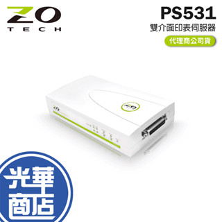 ZO TECH 源壹 PS531 雙介面印表伺服器 印表機伺服器 印表伺服器 光華商場 公司貨
