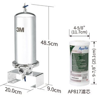 3M™全戶式不鏽鋼淨水系統 SS801含濾芯