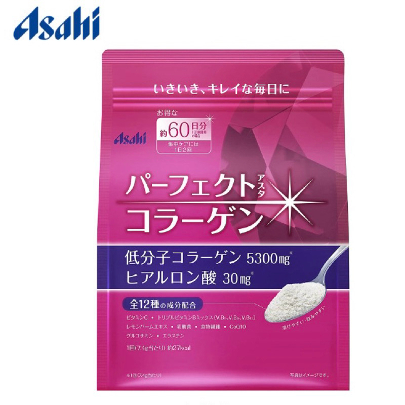 Asahi 朝日 膠原蛋白粉 粉紅色補充包 60日份/日本原裝帶回