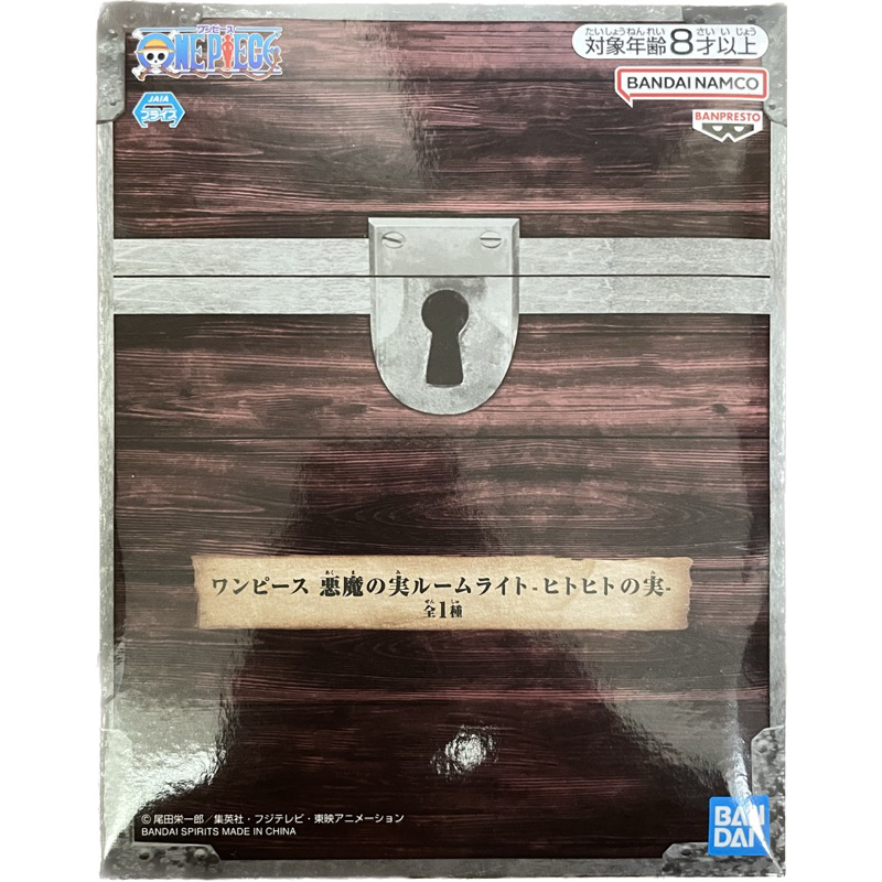 [GGB扭蛋玩具］海賊王 惡魔果實燈 人人果實燈 四分五裂果實燈