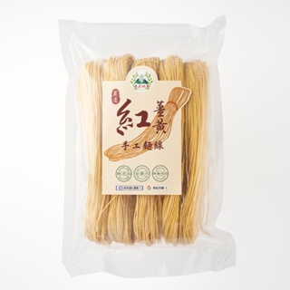 蔡記好農-紅薑黃手工麵線350g(1入)