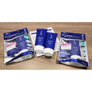😈高絲KOSE 雪肌精瞬效輕透防曬凝膠 SPF50+ PA++++ 91ml（90g）/