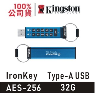 金士頓 IronKey IKKP200 32GB 32G 加密 數字隨身碟 AES-256 USB Type-A