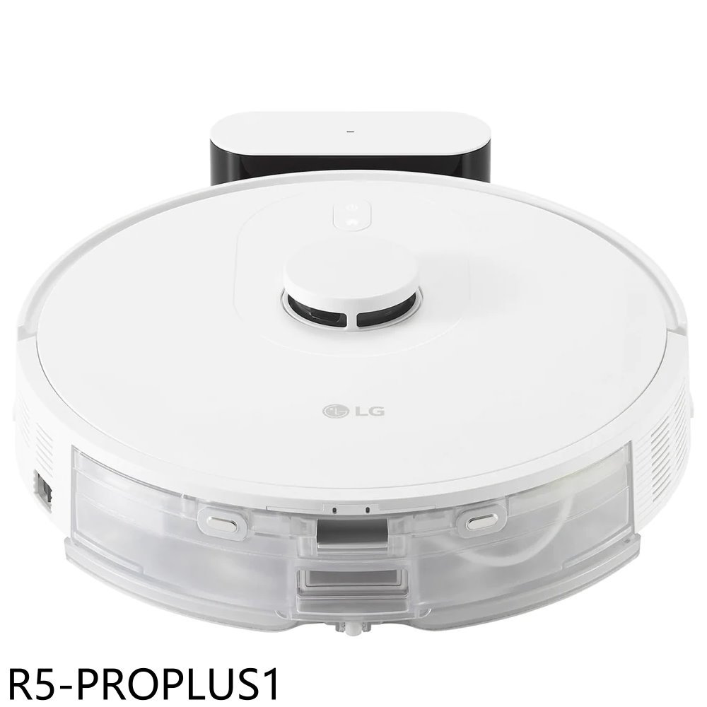 ⚡️實體店面經銷商 可自取 現貨⚡️LG濕拖掃地機器人吸塵器R5-PROPLUS1
