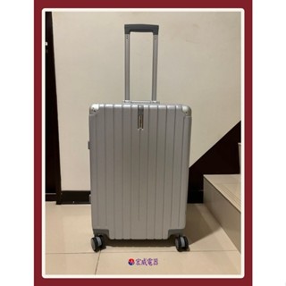 很輕的行李箱．全新品】CUMAR 24吋鋁框行李箱 防盜密碼鎖 大容量