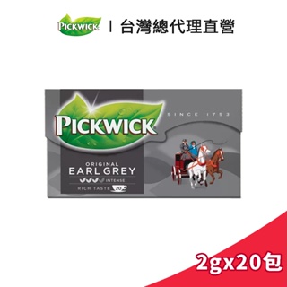 【PICKWICK】荷蘭品味伯爵茶 2gx20入｜台灣總代理直營