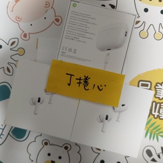 不議價 Apple AirPods Air Pods Pro 2 無線耳機 MQD83TA/A MTJV3AM/A 未拆