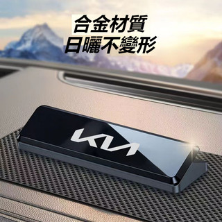 汽車KIA起亞臨時挪車牌鋁合金臨時停車牌CARENS Picanto Stonic Sportage全金屬隱藏臨時停車牌