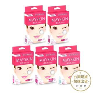 MAYSKIN優若美 隱形痘痘貼【金興發】