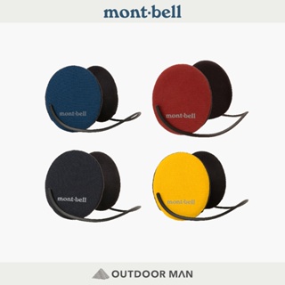 [mont-bell] Compact Ear Warmer 保暖耳罩 (1118822)