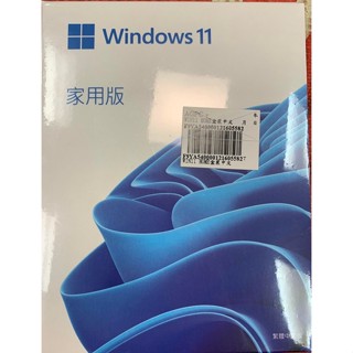 【前衛電腦】Windows 11 家用中文版 64位元彩盒版