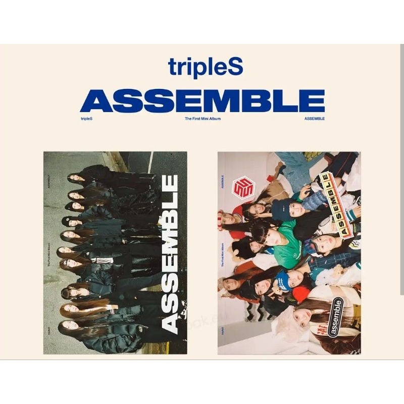 TripleS 迷你專輯 [ASSEMBLE] 大隊 空專一套