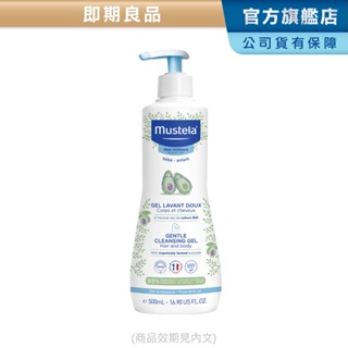 Mustela 慕之幼 多慕雙潔乳200ml/500ml 慕之恬廊 【即期良品】