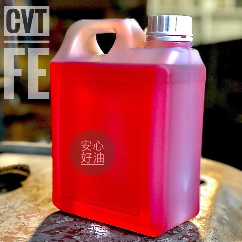 CVT FE 無段 節能型 全合成變速箱油 2公升 4公升分裝瓶（236.20、NS-3、CVTF-J4、HCF2)