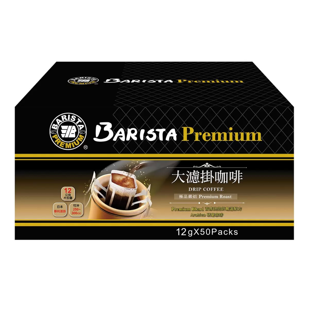 【Kidult 小舖】BARISTA 西雅圖極品嚴焙大濾掛咖啡12公克 X 50入(580元/盒) =2025/9/11