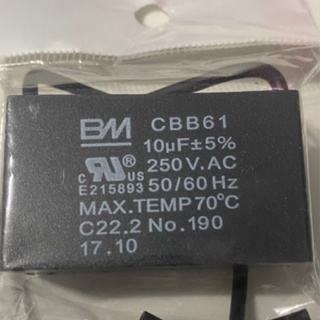 CBB61 啟動電容 風扇 脫水機 排油煙機 吊扇250V.AC 10UF