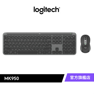 Logitech 羅技 MK950無線纖薄靜音鍵鼠組