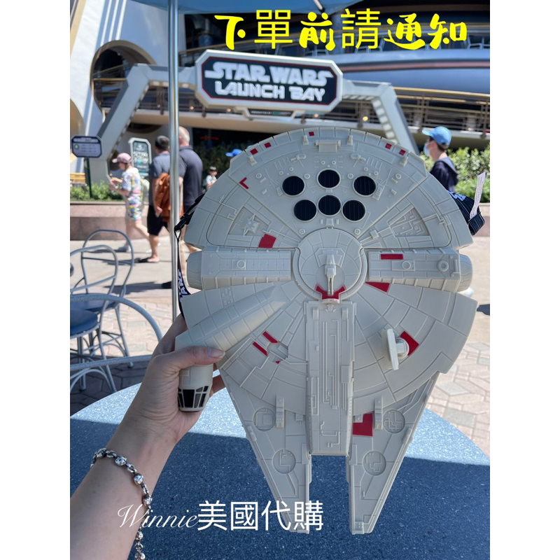 Winnie美國代購Disney 園區 星際大家 Star Wars 發光 千年鷹號爆米花桶👉下單前請通知