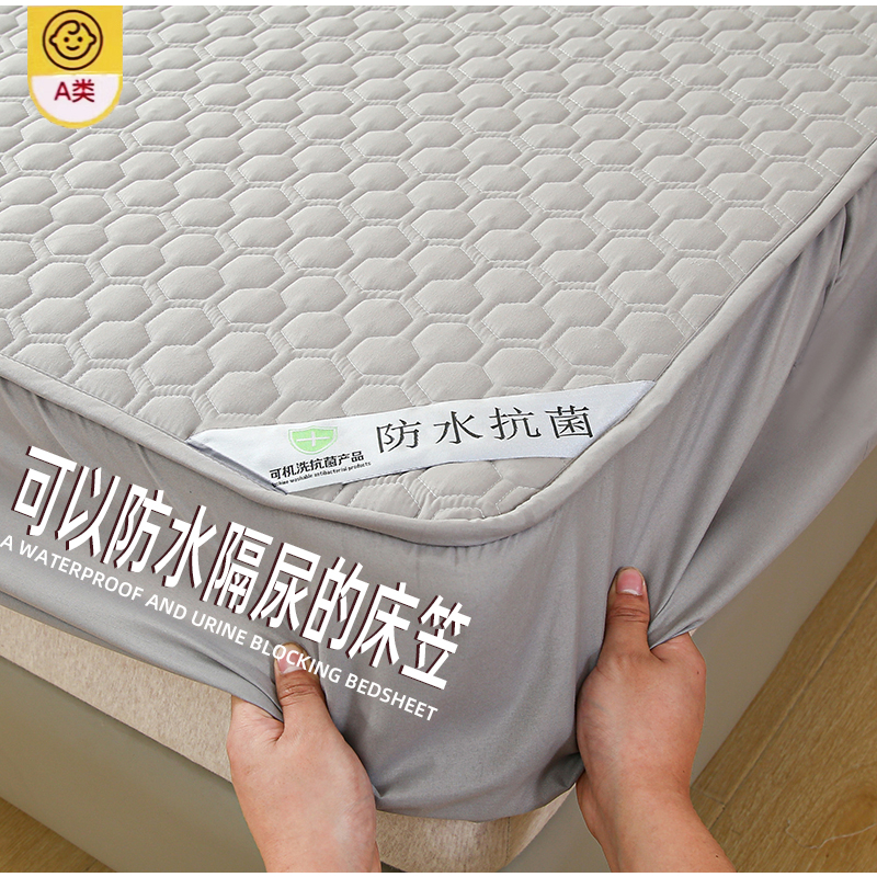 隔日到貨 保潔墊床包 30CM防水床包 床包 防水床單 床單雙人 床包式保潔墊 防水保潔墊雙人 床墊保護套 單人床床包