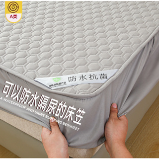 台灣出貨 保潔墊床包 30CM防水床包 床包 防水床單 床單雙人 床包式保潔墊 防水保潔墊雙人 床墊保護套 單人床床包