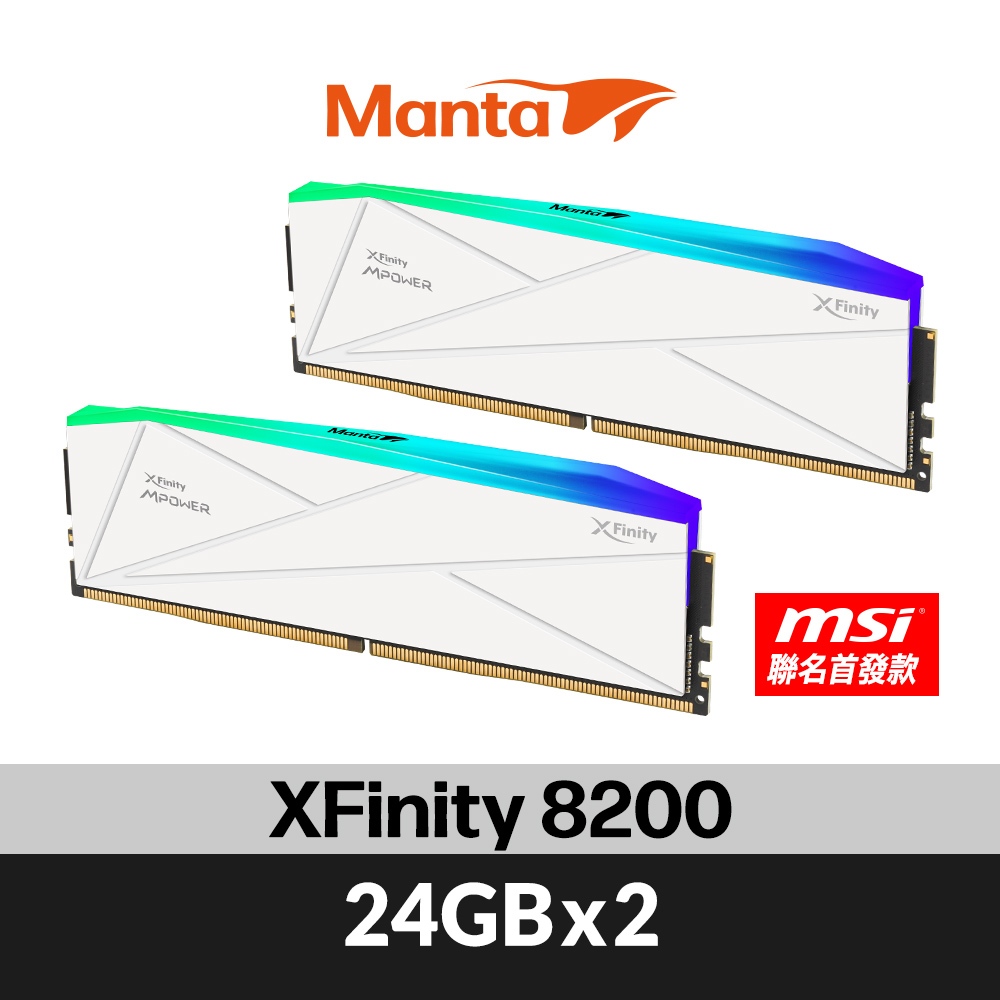 v-color全何 XFINITY DDR5 8200 48GB(24GBx2) RGB 桌上型超頻記憶 (白)