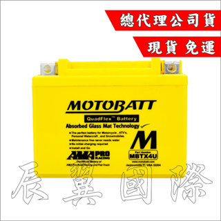 辰翼國際 MOTOBATT MBTX4U AGM強效電池