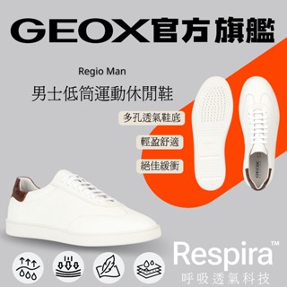 【GEOX】男士低筒運動休閒鞋｜白/棕 RESPIRA™ GM3F109-06