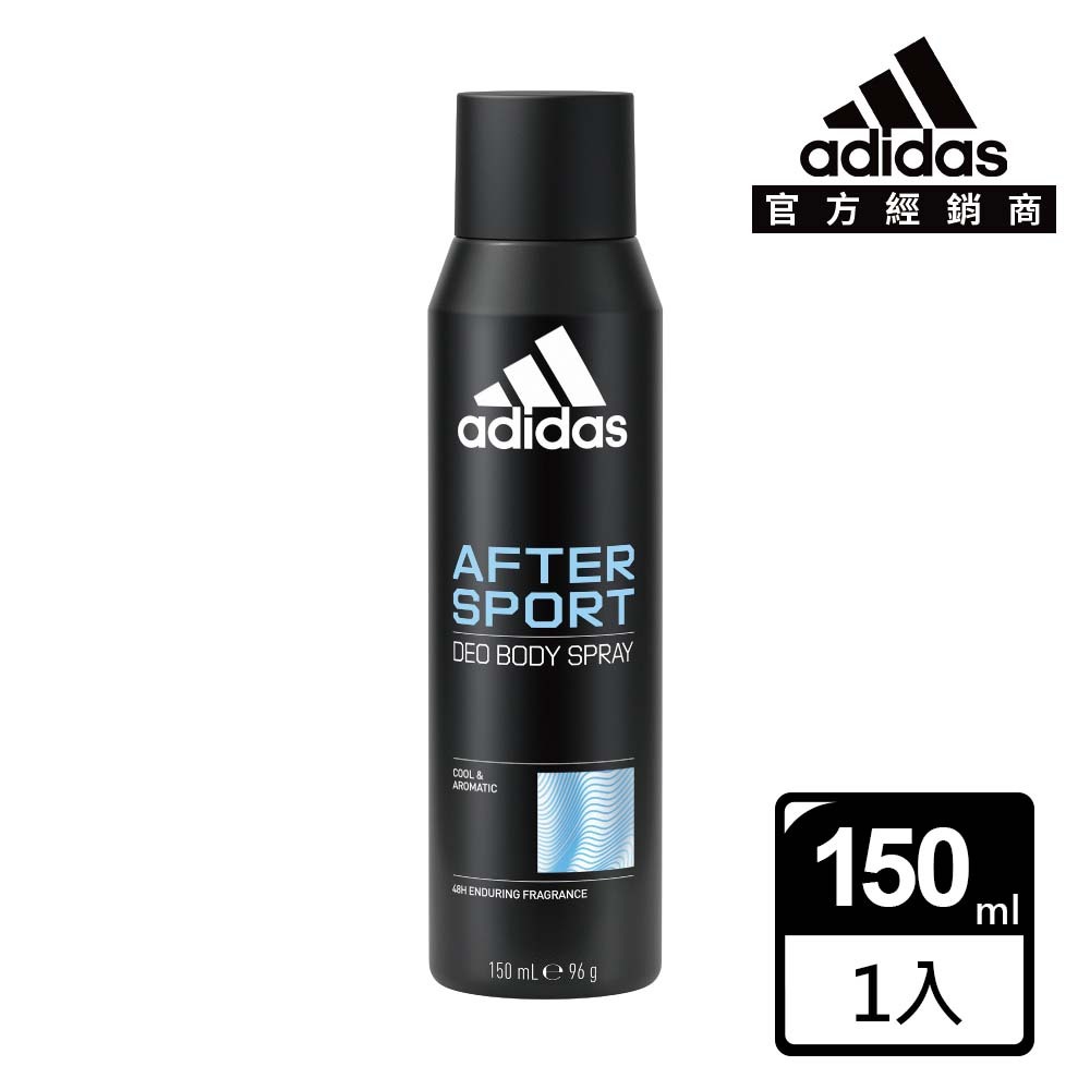 【adidas 愛迪達】男性香體噴霧150ml(台灣總代理)