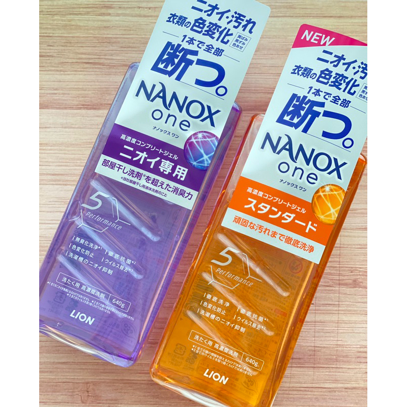 【優本舖】日本LION NANOX ONE高濃縮洗衣精640g 現貨