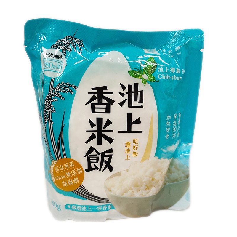 【池上鄉農會】池上香米飯 /池上糙穀飯180g 熟米飯 池上一等香米  高溫滅菌零添加 訂單滿99元才出貨