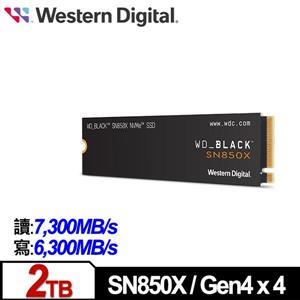 WD 黑標 SN850X 2TB NVMe PCIe SSD   5年保固WDS200T2X0E無散